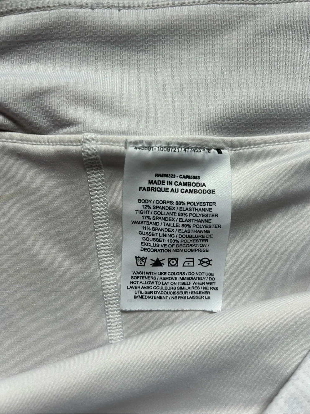 Nike Women’s White Athletic Tennis Skirt